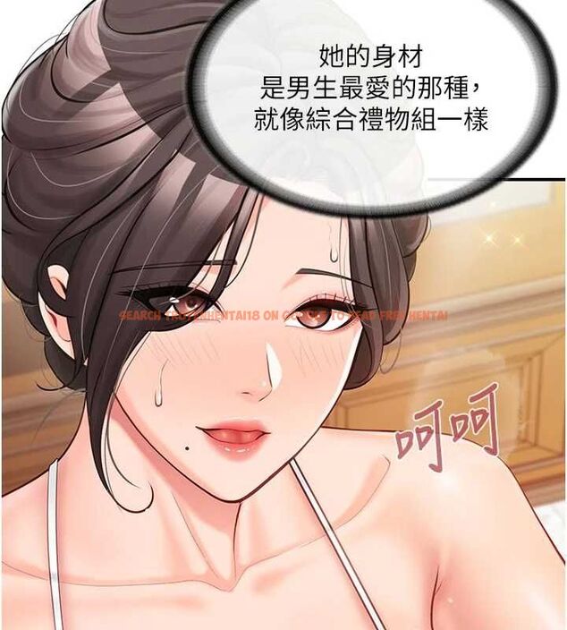 查看漫画報告女班長:一根突起 - 第56話-乳牛大隊長♥ - sayhentaiz.net中的4636189图片 查看漫画報告女班長:一根突起 - 第56話-乳牛大隊長♥ - sayhentaiz.net中的4636189图片