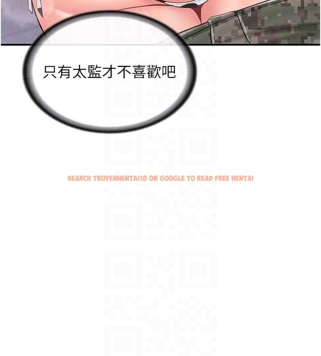 查看漫画報告女班長:一根突起 - 第56話-乳牛大隊長♥ - sayhentaiz.net中的4636191图片 查看漫画報告女班長:一根突起 - 第56話-乳牛大隊長♥ - sayhentaiz.net中的4636191图片
