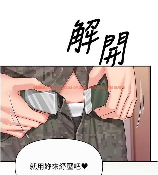 查看漫画報告女班長:一根突起 - 第56話-乳牛大隊長♥ - sayhentaiz.net中的4636218图片 查看漫画報告女班長:一根突起 - 第56話-乳牛大隊長♥ - sayhentaiz.net中的4636218图片