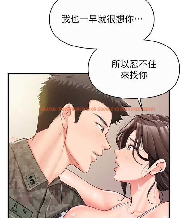 查看漫画報告女班長:一根突起 - 第56話-乳牛大隊長♥ - sayhentaiz.net中的4636225图片 查看漫画報告女班長:一根突起 - 第56話-乳牛大隊長♥ - sayhentaiz.net中的4636225图片