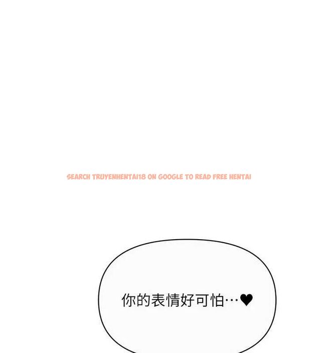 查看漫画報告女班長:一根突起 - 第56話-乳牛大隊長♥ - sayhentaiz.net中的4636239图片 查看漫画報告女班長:一根突起 - 第56話-乳牛大隊長♥ - sayhentaiz.net中的4636239图片