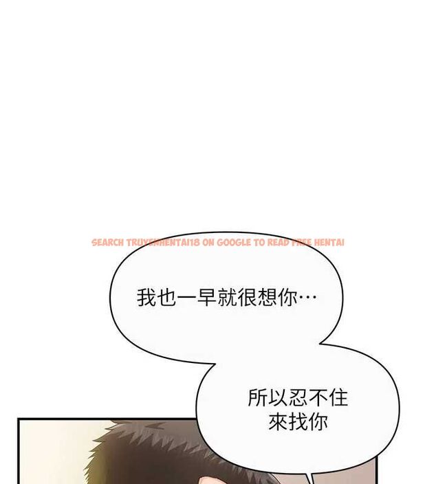查看漫画報告女班長:一根突起 - 第57話-阿姨的處女屁眼 - sayhentaiz.net中的4658613图片