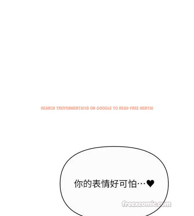 查看漫画報告女班長:一根突起 - 第57話-阿姨的處女屁眼 - sayhentaiz.net中的4658627图片