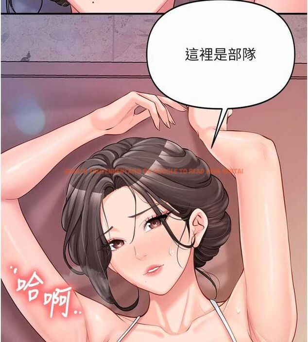 查看漫画報告女班長:一根突起 - 第57話-阿姨的處女屁眼 - sayhentaiz.net中的4658629图片
