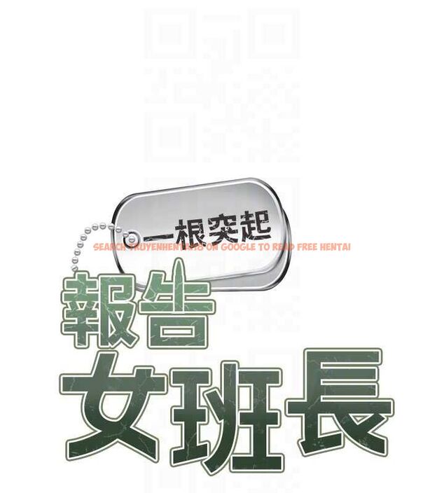 查看漫画報告女班長:一根突起 - 第57話-阿姨的處女屁眼 - sayhentaiz.net中的4658633图片