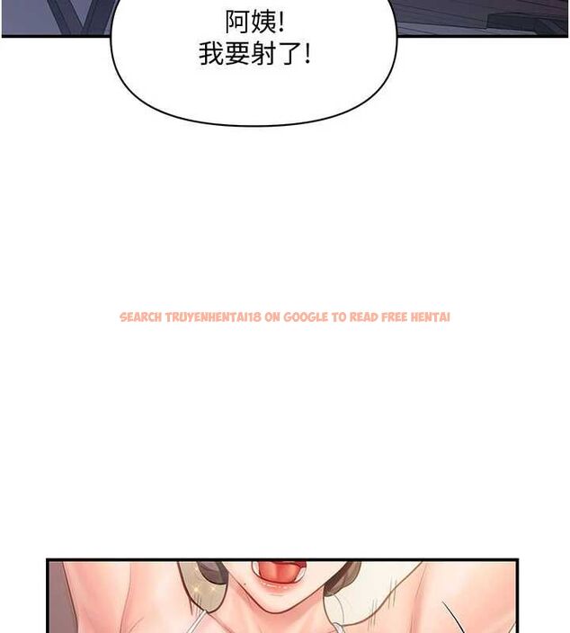 查看漫画報告女班長:一根突起 - 第57話-阿姨的處女屁眼 - sayhentaiz.net中的4658643图片