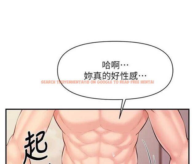 查看漫画報告女班長:一根突起 - 第57話-阿姨的處女屁眼 - sayhentaiz.net中的4658654图片