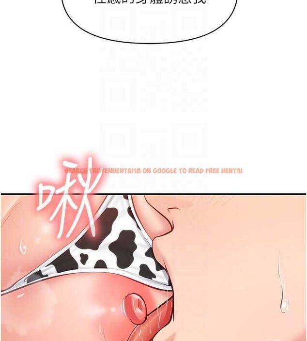 查看漫画報告女班長:一根突起 - 第57話-阿姨的處女屁眼 - sayhentaiz.net中的4658661图片