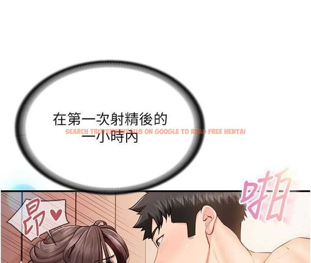 查看漫画報告女班長:一根突起 - 第57話-阿姨的處女屁眼 - sayhentaiz.net中的4658674图片