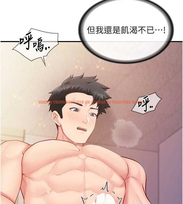 查看漫画報告女班長:一根突起 - 第57話-阿姨的處女屁眼 - sayhentaiz.net中的4658684图片