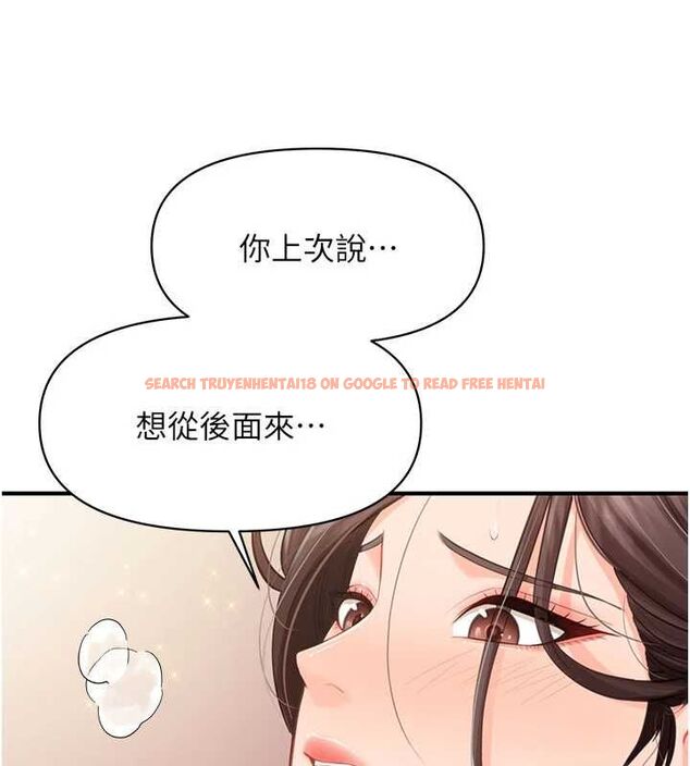 查看漫画報告女班長:一根突起 - 第57話-阿姨的處女屁眼 - sayhentaiz.net中的4658691图片