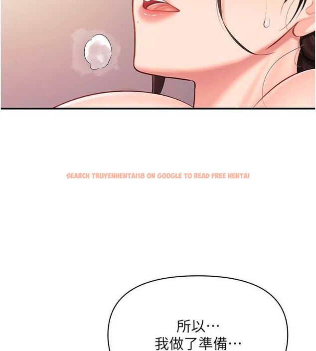 查看漫画報告女班長:一根突起 - 第57話-阿姨的處女屁眼 - sayhentaiz.net中的4658692图片