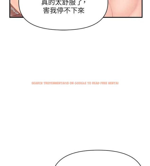 查看漫画報告女班長:一根突起 - 第57話-阿姨的處女屁眼 - sayhentaiz.net中的4658713图片