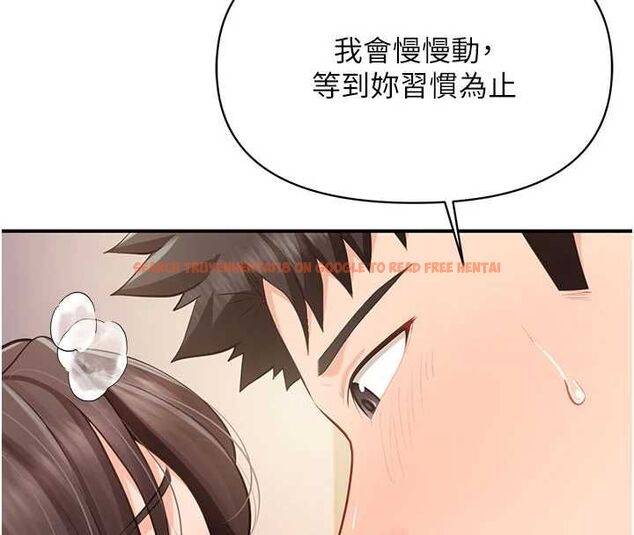 查看漫画報告女班長:一根突起 - 第57話-阿姨的處女屁眼 - sayhentaiz.net中的4658714图片