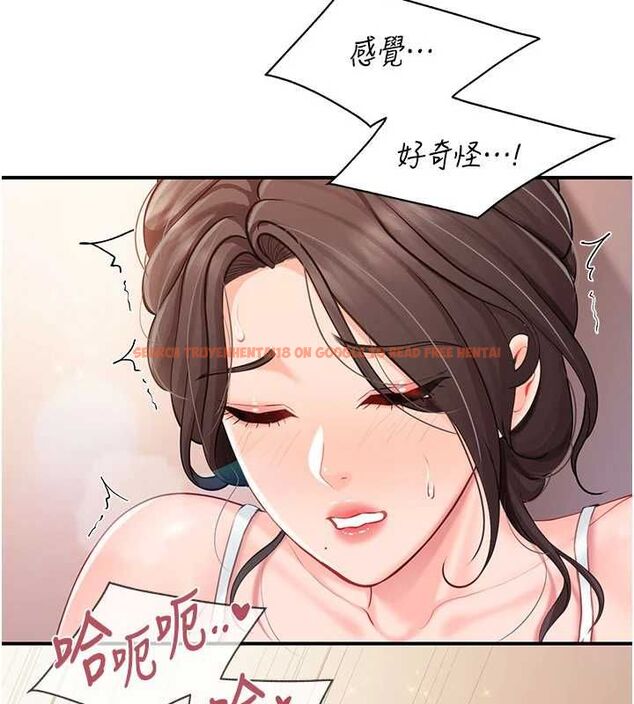 查看漫画報告女班長:一根突起 - 第57話-阿姨的處女屁眼 - sayhentaiz.net中的4658721图片