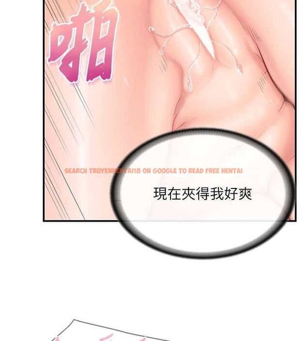 查看漫画報告女班長:一根突起 - 第57話-阿姨的處女屁眼 - sayhentaiz.net中的4658727图片