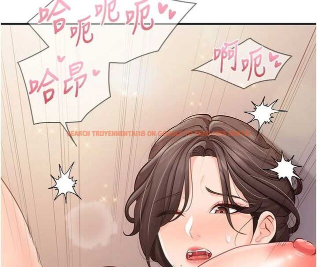查看漫画報告女班長:一根突起 - 第57話-阿姨的處女屁眼 - sayhentaiz.net中的4658728图片