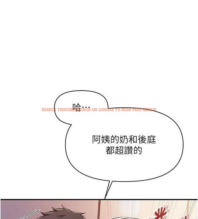 查看漫画報告女班長:一根突起 - 第57話-阿姨的處女屁眼 - sayhentaiz.net中的4658736图片