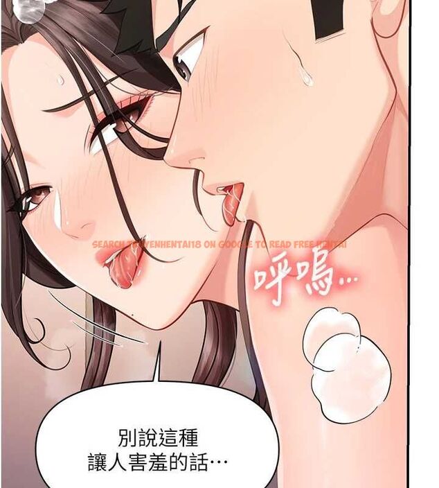 查看漫画報告女班長:一根突起 - 第57話-阿姨的處女屁眼 - sayhentaiz.net中的4658738图片