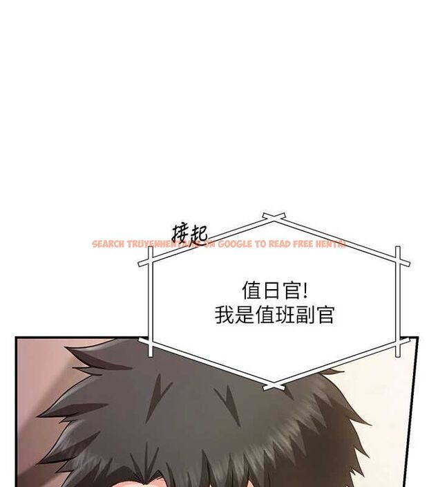 查看漫画報告女班長:一根突起 - 第57話-阿姨的處女屁眼 - sayhentaiz.net中的4658745图片