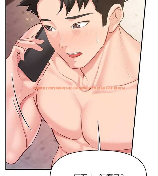 查看漫画報告女班長:一根突起 - 第57話-阿姨的處女屁眼 - sayhentaiz.net中的4658746图片