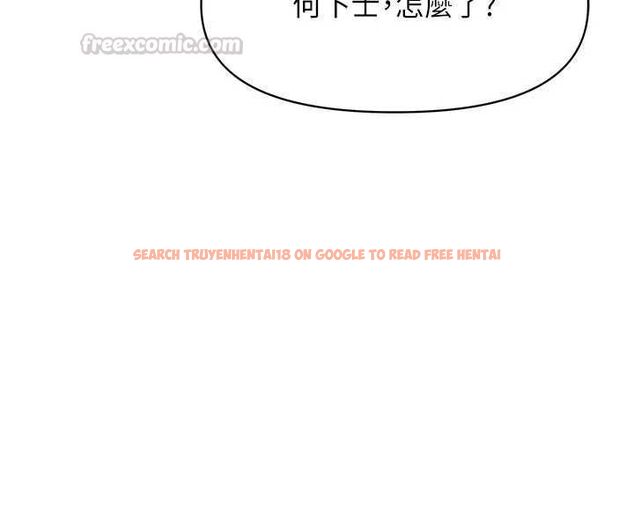 查看漫画報告女班長:一根突起 - 第57話-阿姨的處女屁眼 - sayhentaiz.net中的4658747图片