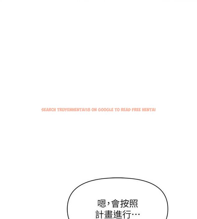 查看漫画報告女班長:一根突起 - 第57話-阿姨的處女屁眼 - sayhentaiz.net中的4658750图片