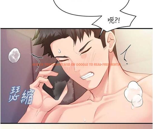 查看漫画報告女班長:一根突起 - 第57話-阿姨的處女屁眼 - sayhentaiz.net中的4658751图片