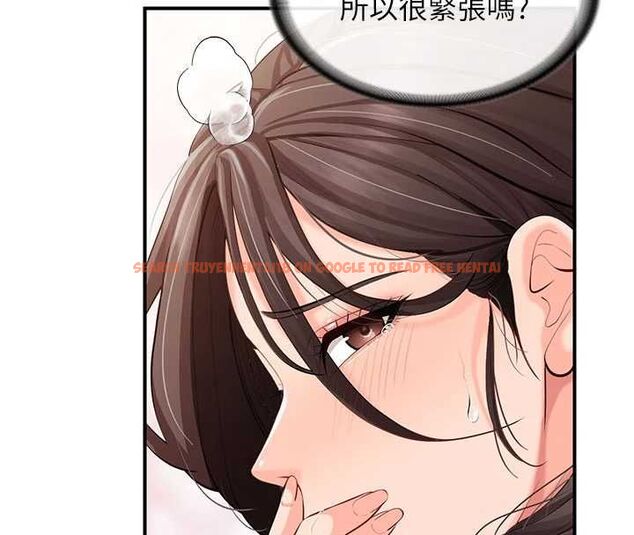 查看漫画報告女班長:一根突起 - 第57話-阿姨的處女屁眼 - sayhentaiz.net中的4658755图片