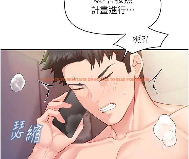 查看漫画報告女班長:一根突起 - 第58話-懲罰雙穴齊插&hearts; - tymanga.com中的4679161图片