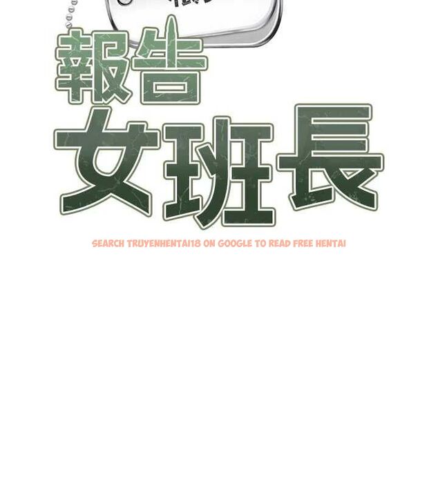 查看漫画報告女班長:一根突起 - 第58話-懲罰雙穴齊插&hearts; - tymanga.com中的4679168图片