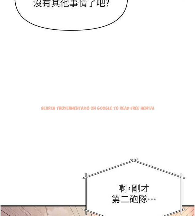 查看漫画報告女班長:一根突起 - 第58話-懲罰雙穴齊插&hearts; - tymanga.com中的4679185图片
