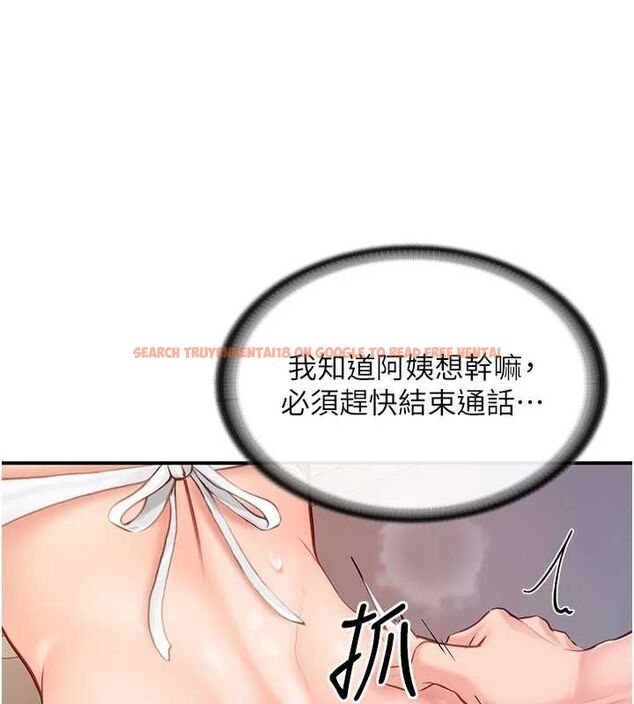 查看漫画報告女班長:一根突起 - 第58話-懲罰雙穴齊插&hearts; - tymanga.com中的4679188图片