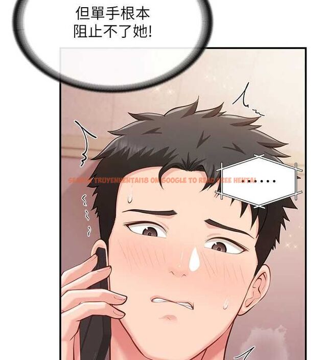 查看漫画報告女班長:一根突起 - 第58話-懲罰雙穴齊插&hearts; - tymanga.com中的4679191图片