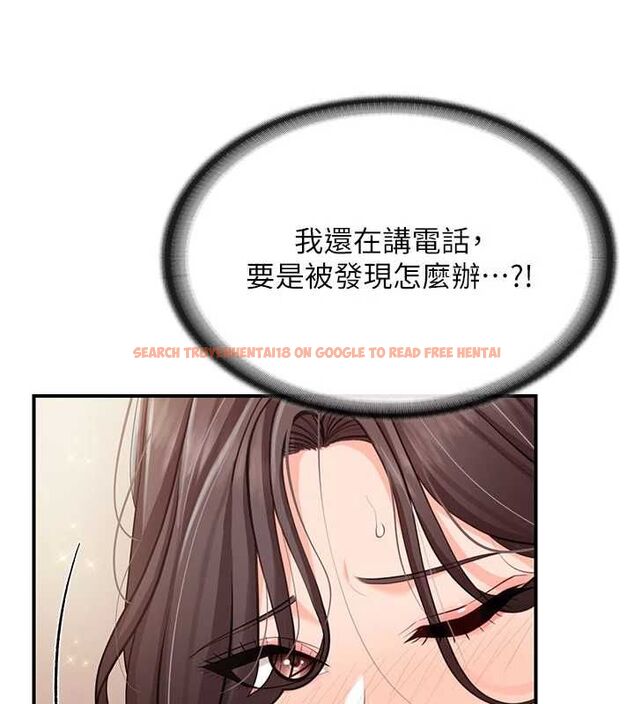 查看漫画報告女班長:一根突起 - 第58話-懲罰雙穴齊插&hearts; - tymanga.com中的4679193图片