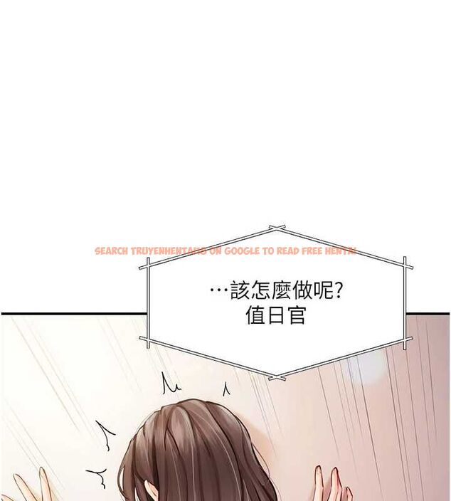 查看漫画報告女班長:一根突起 - 第58話-懲罰雙穴齊插&hearts; - tymanga.com中的4679196图片