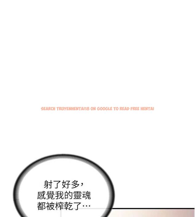 查看漫画報告女班長:一根突起 - 第58話-懲罰雙穴齊插&hearts; - tymanga.com中的4679279图片