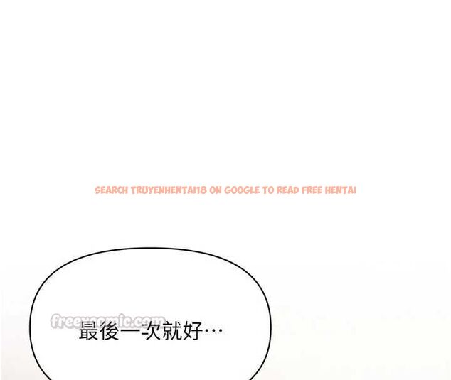 查看漫画報告女班長:一根突起 - 第58話-懲罰雙穴齊插&hearts; - tymanga.com中的4679292图片