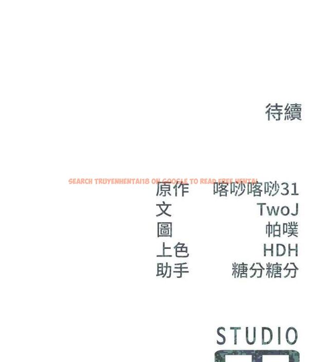 查看漫画報告女班長:一根突起 - 第58話-懲罰雙穴齊插&hearts; - tymanga.com中的4679295图片