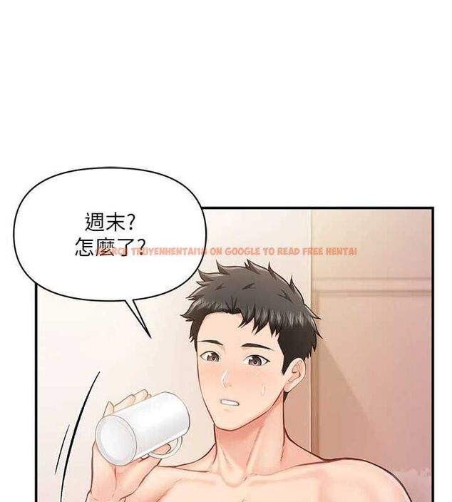 查看漫画報告女班長:一根突起 - 第59話-和行補官的週末約會 - tymanga.com中的4701112图片 查看漫画報告女班長:一根突起 - 第59話-和行補官的週末約會 - tymanga.com中的4701112图片
