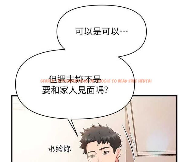 查看漫画報告女班長:一根突起 - 第59話-和行補官的週末約會 - tymanga.com中的4701118图片 查看漫画報告女班長:一根突起 - 第59話-和行補官的週末約會 - tymanga.com中的4701118图片