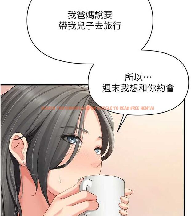 查看漫画報告女班長:一根突起 - 第59話-和行補官的週末約會 - tymanga.com中的4701121图片 查看漫画報告女班長:一根突起 - 第59話-和行補官的週末約會 - tymanga.com中的4701121图片