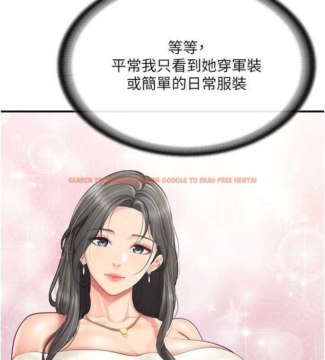 查看漫画報告女班長:一根突起 - 第59話-和行補官的週末約會 - tymanga.com中的4701123图片 查看漫画報告女班長:一根突起 - 第59話-和行補官的週末約會 - tymanga.com中的4701123图片