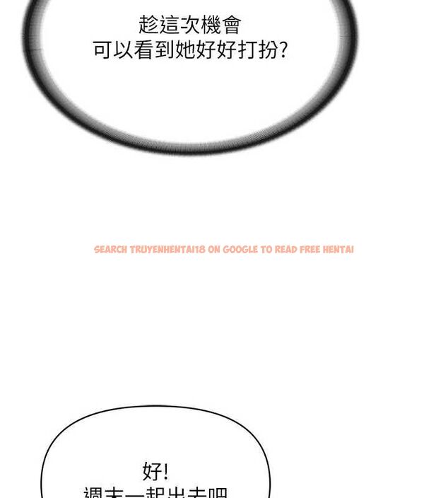 查看漫画報告女班長:一根突起 - 第59話-和行補官的週末約會 - tymanga.com中的4701125图片 查看漫画報告女班長:一根突起 - 第59話-和行補官的週末約會 - tymanga.com中的4701125图片