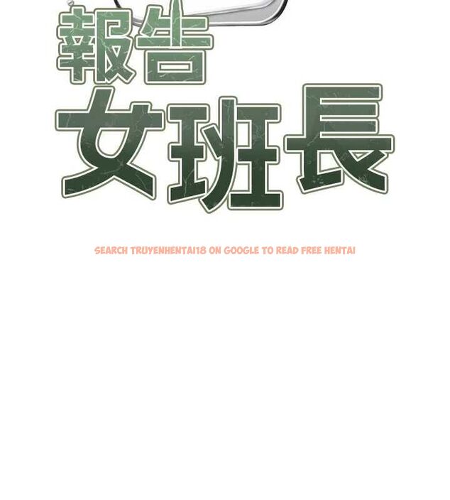查看漫画報告女班長:一根突起 - 第59話-和行補官的週末約會 - tymanga.com中的4701133图片 查看漫画報告女班長:一根突起 - 第59話-和行補官的週末約會 - tymanga.com中的4701133图片