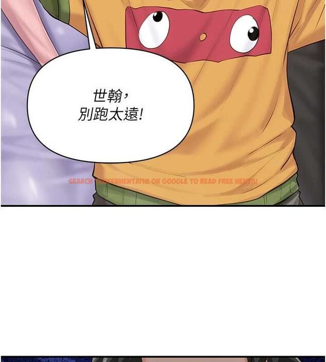 查看漫画報告女班長:一根突起 - 第59話-和行補官的週末約會 - tymanga.com中的4701138图片 查看漫画報告女班長:一根突起 - 第59話-和行補官的週末約會 - tymanga.com中的4701138图片