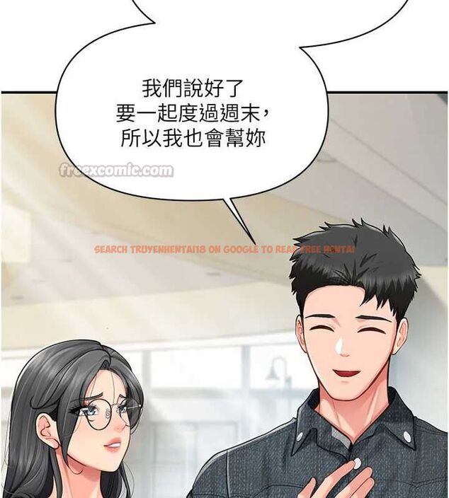 查看漫画報告女班長:一根突起 - 第59話-和行補官的週末約會 - tymanga.com中的4701147图片 查看漫画報告女班長:一根突起 - 第59話-和行補官的週末約會 - tymanga.com中的4701147图片