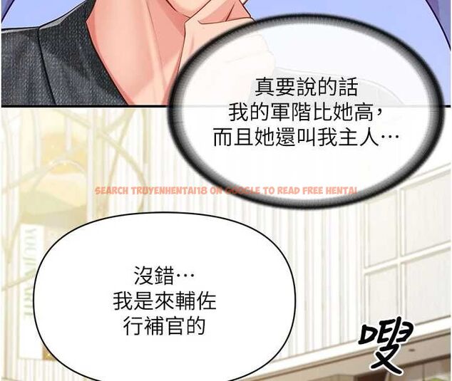 查看漫画報告女班長:一根突起 - 第59話-和行補官的週末約會 - tymanga.com中的4701156图片 查看漫画報告女班長:一根突起 - 第59話-和行補官的週末約會 - tymanga.com中的4701156图片