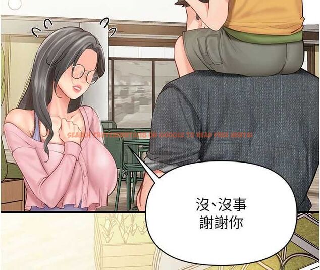 查看漫画報告女班長:一根突起 - 第59話-和行補官的週末約會 - tymanga.com中的4701168图片 查看漫画報告女班長:一根突起 - 第59話-和行補官的週末約會 - tymanga.com中的4701168图片