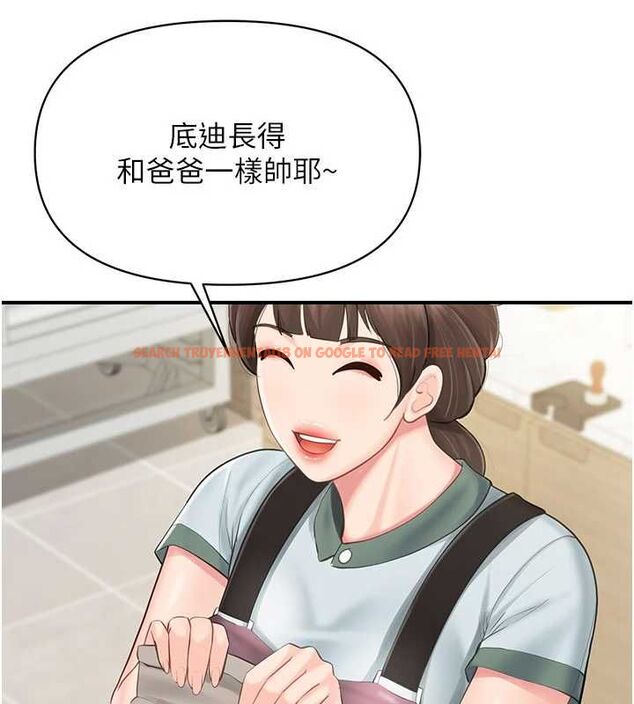 查看漫画報告女班長:一根突起 - 第59話-和行補官的週末約會 - tymanga.com中的4701187图片 查看漫画報告女班長:一根突起 - 第59話-和行補官的週末約會 - tymanga.com中的4701187图片